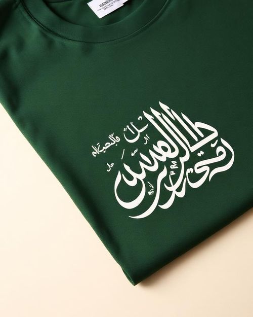 Dawah T-Shirt — Calligraphy Edition